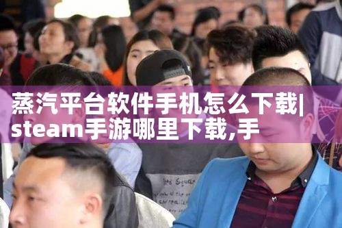 搜索知识平台的软件下载|P站专业版