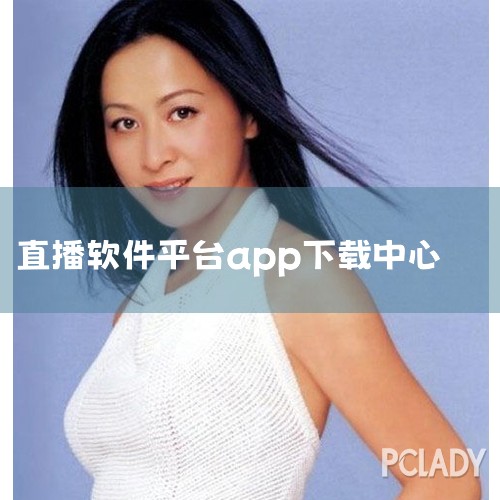 在App Store 下载“Guangzhou Jinhong Network Media Co., Ltd.”的“YY-直播交友软件”。查看截屏、评分及评论、用户提示以及更多类似“YY-直播交友软件,MR好色