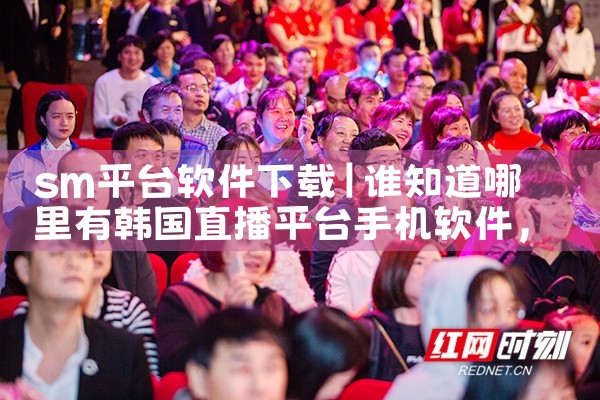 sm平台软件下载|小蓝视频