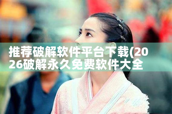 零售平台软件下载|MR好色