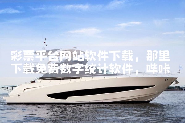 淘宝平台派单软件下载|MR好色