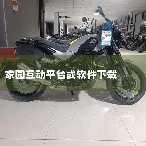 手机可以分屏同时使用二个软件。不能同时安装二个一样软件。多鹿老师App下载，一款为幼儿园打造的轻量级家园互动平台，为幼教和家长建立连接，多鹿老师App可以随时发布班级动态，也可以云存储相册等，欢迎下载,MR好色