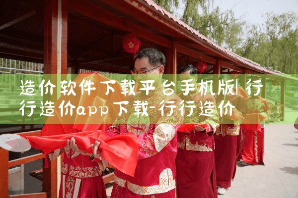 云平台开发监控软件下载|MR好色