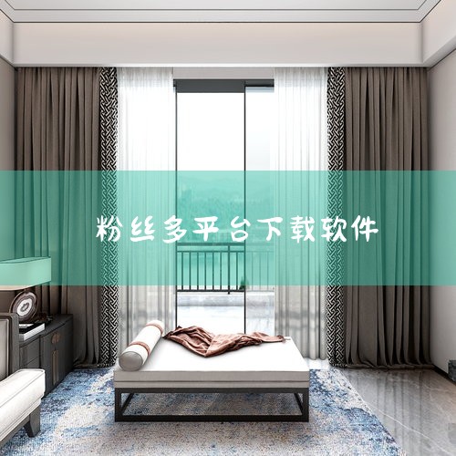 二、素材获取 Pexels：提供免费无版权图片和视频，丰富创作素材。 Mixkit：提供免费版权音乐下载，提升视频音质。 Videvo：提供免费视频素材和音效，满足多样化需求。 Bilibili视频解|MR好色